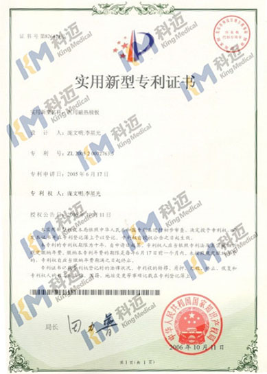 PT(zhun)